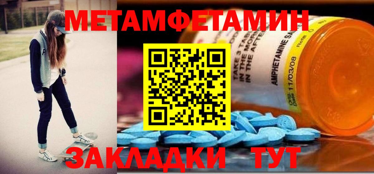 Amphetamine 98% Краснотурьинск