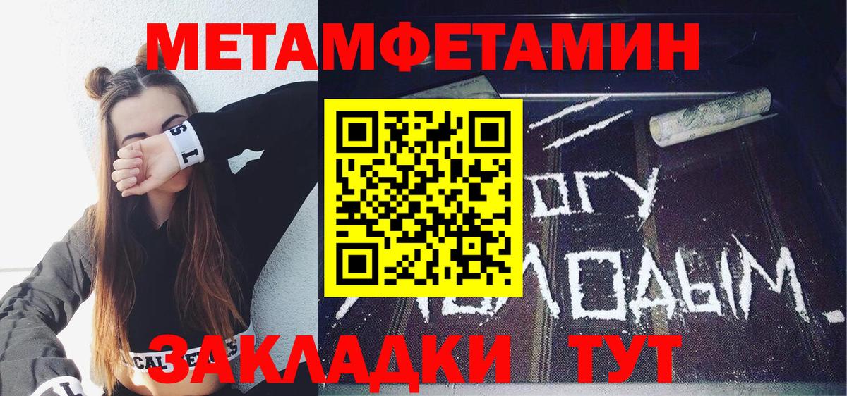 АМФ 98%  Вход с VPN  Краснотурьинск 