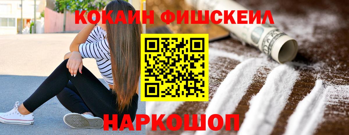 Cocaine 99% Краснотурьинск