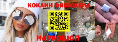 мяу мяу кристалл Волгодонск