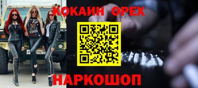 spice Волжский