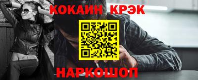 марки nbome Будённовск