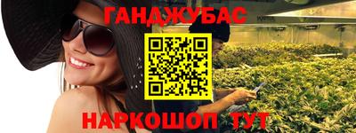 альфа пвп VHQ Бузулук