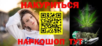 марки nbome Будённовск