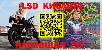 марки nbome Будённовск