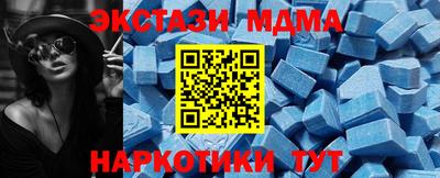 альфа пвп VHQ Бузулук