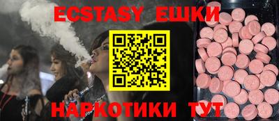 стаф Бугуруслан
