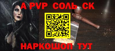 стаф Бугуруслан