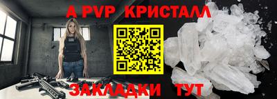 стаф Бугуруслан