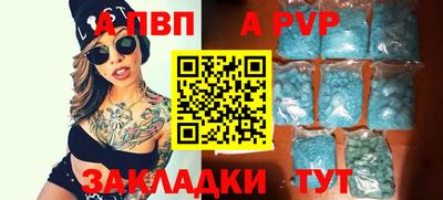 альфа пвп VHQ Бузулук