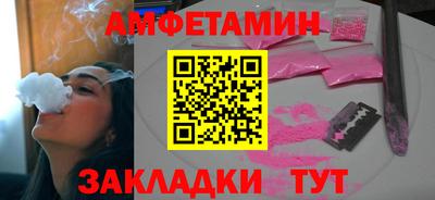альфа пвп VHQ Бузулук