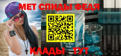 альфа пвп VHQ Бузулук