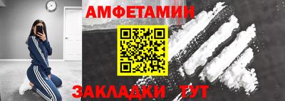 марки nbome Будённовск