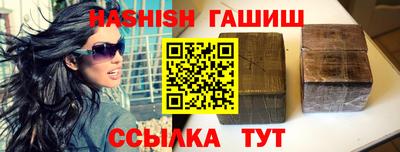марки nbome Будённовск