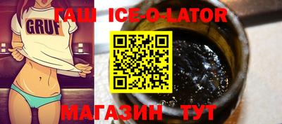 марки nbome Будённовск