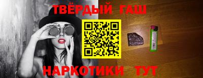 альфа пвп VHQ Бузулук