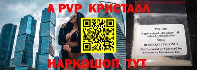 стаф Бугуруслан