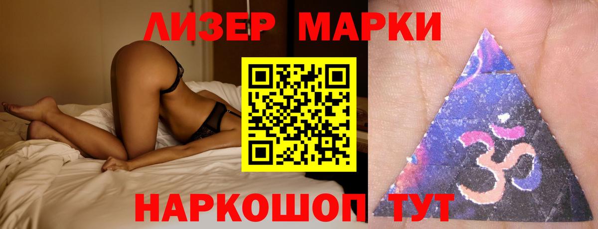 LSD-25 экстази кислота  Вход с VPN  LSD-25 экстази  Краснотурьинск 