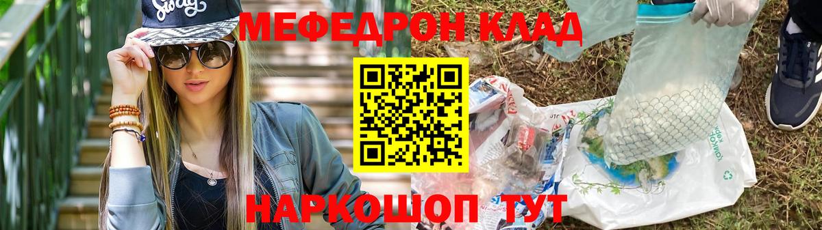 Меф мяу мяу кристаллы Краснотурьинск