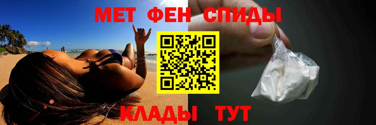 Метамфетамин Methamphetamine  Метамфетамин Methamphetamine  Вход с VPN  Краснотурьинск 