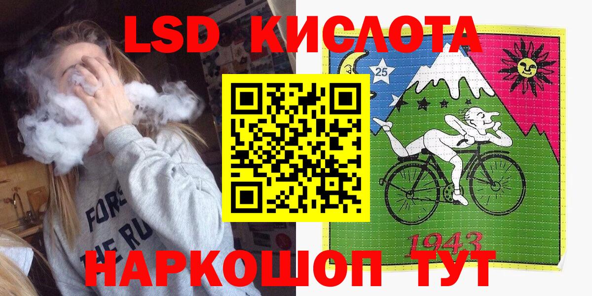 Марки 25I-NBOMe 1,8мг Краснотурьинск
