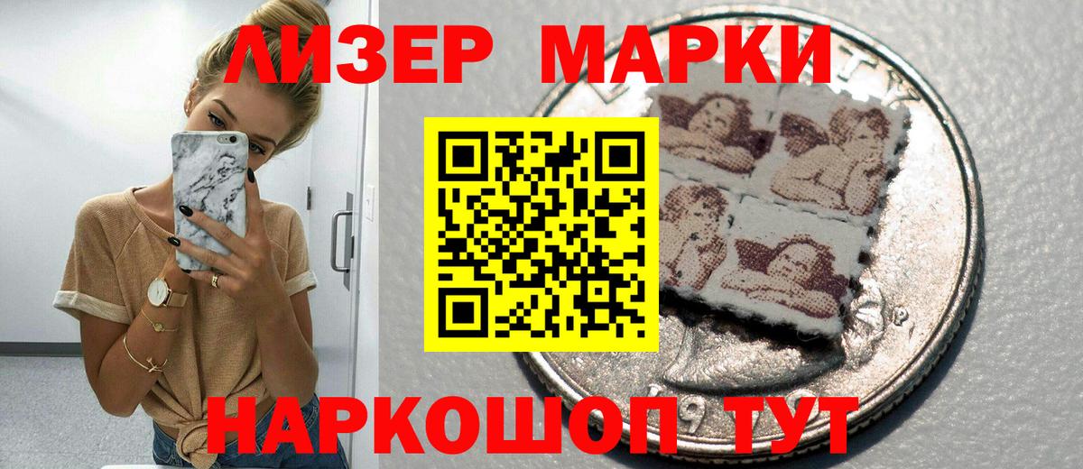Марки N-bome 1,5мг  Марки NBOMe  Краснотурьинск  Вход с VPN 