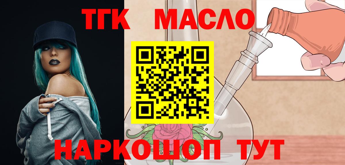 Дистиллят ТГК концентрат Краснотурьинск