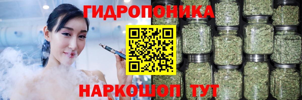 Марихуана Bruce Banner Краснотурьинск