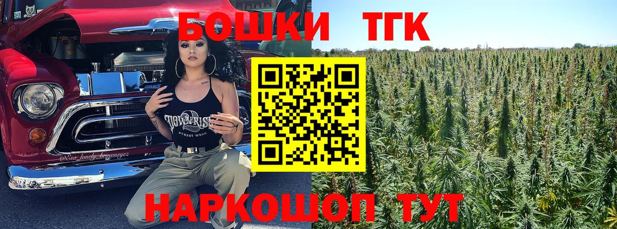 Шишки марихуана сатива  Бошки Шишки THC 21%  Каннабис White Widow  Вход с VPN  Краснотурьинск  Канабис тримм 